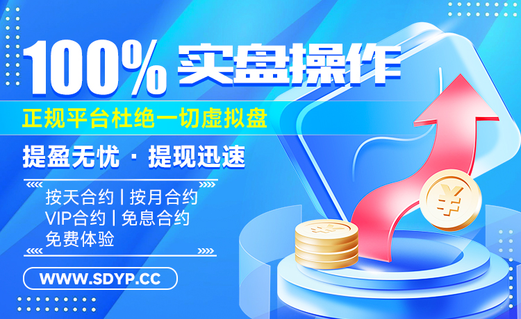 免息配资